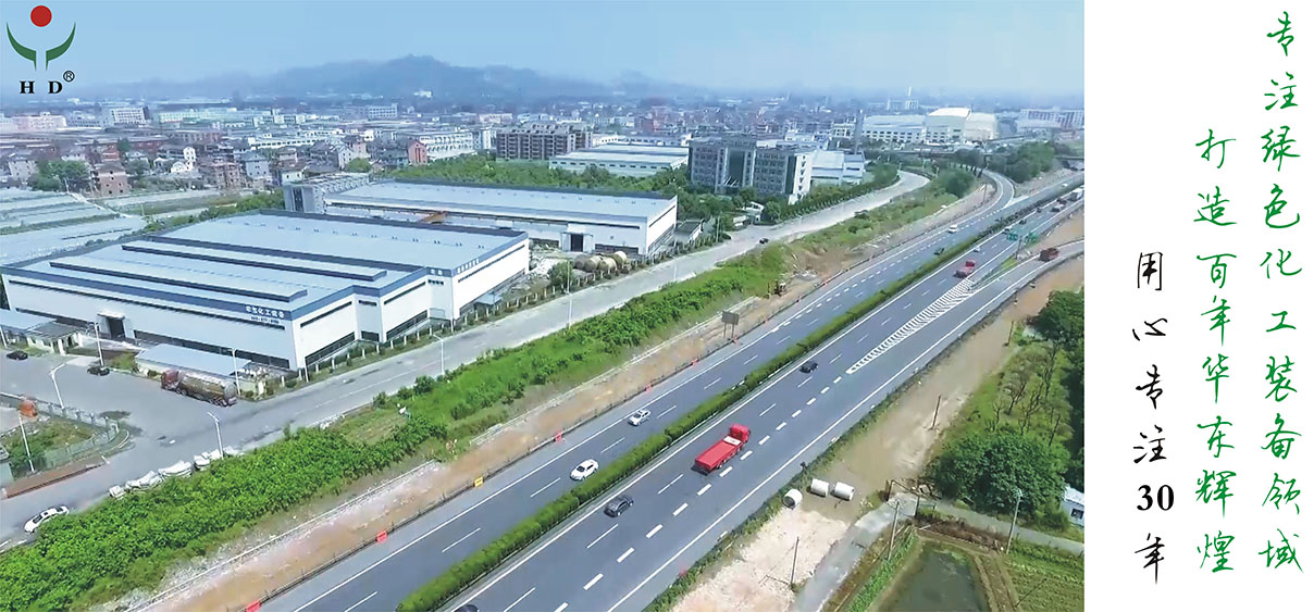 華東酸霧廢氣治理工程廠家