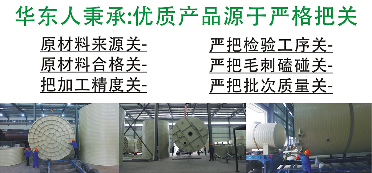 色母聚丙烯反應釜產(chǎn)品源于嚴格把關